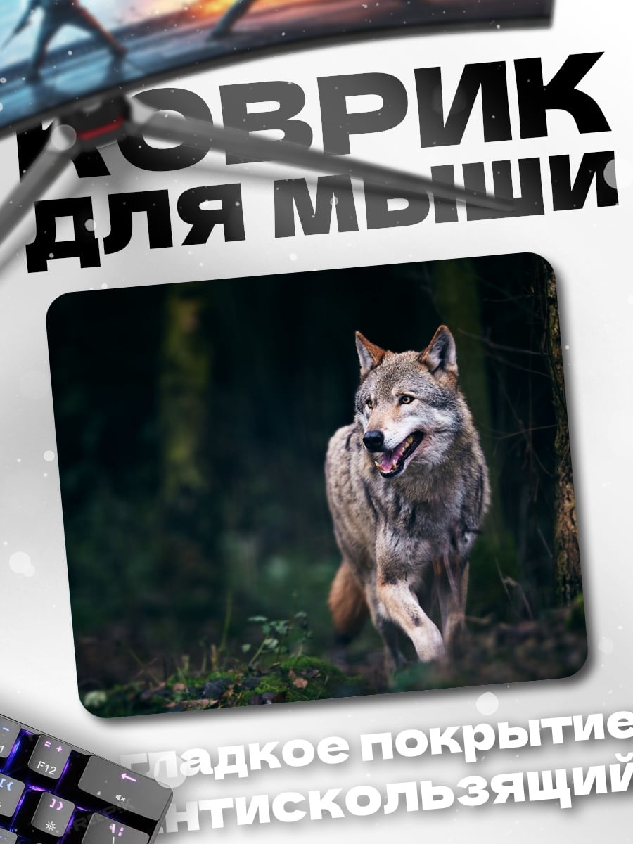 Коврик Волк на камне