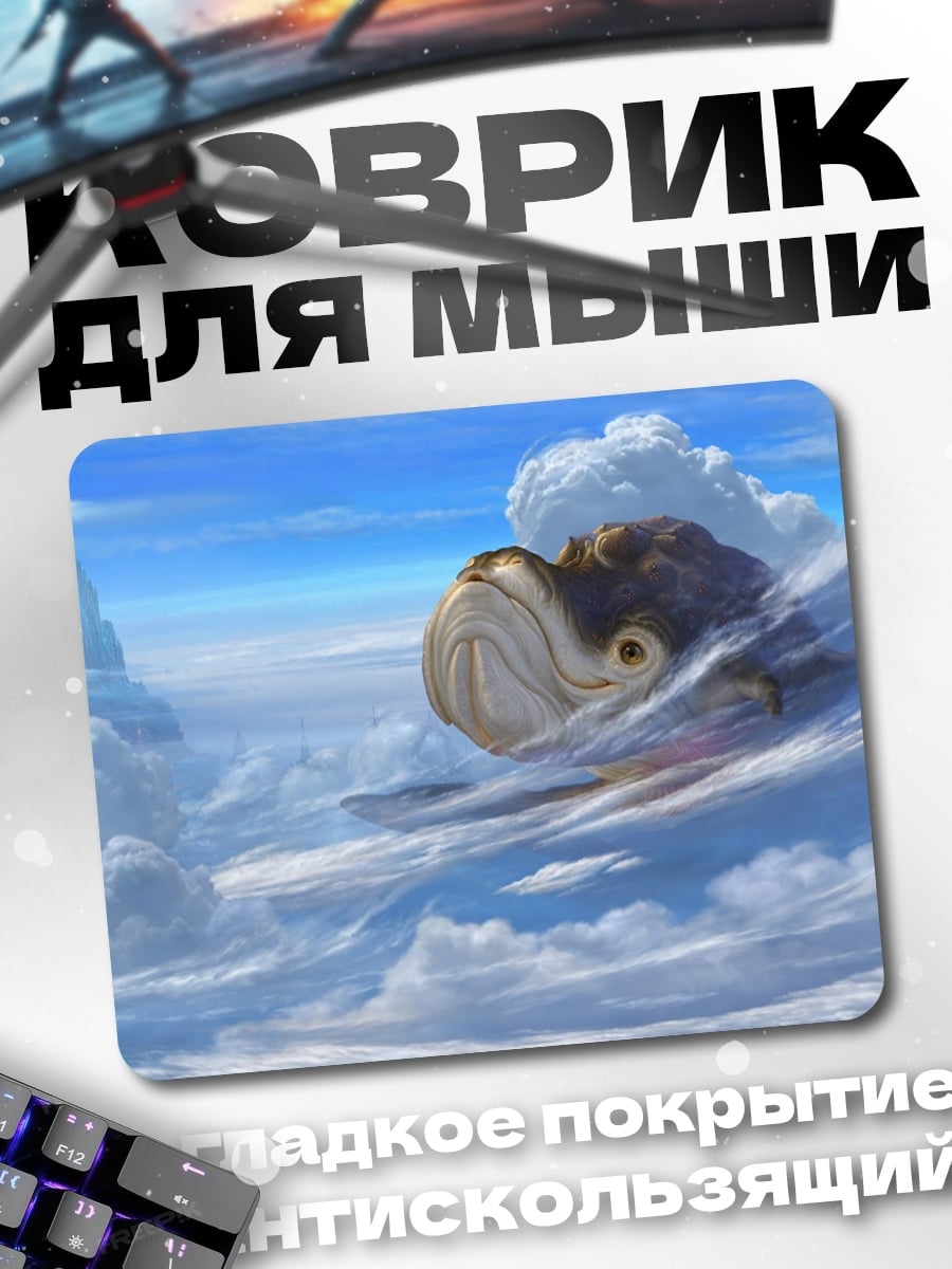 Коврик Разрушенный город
