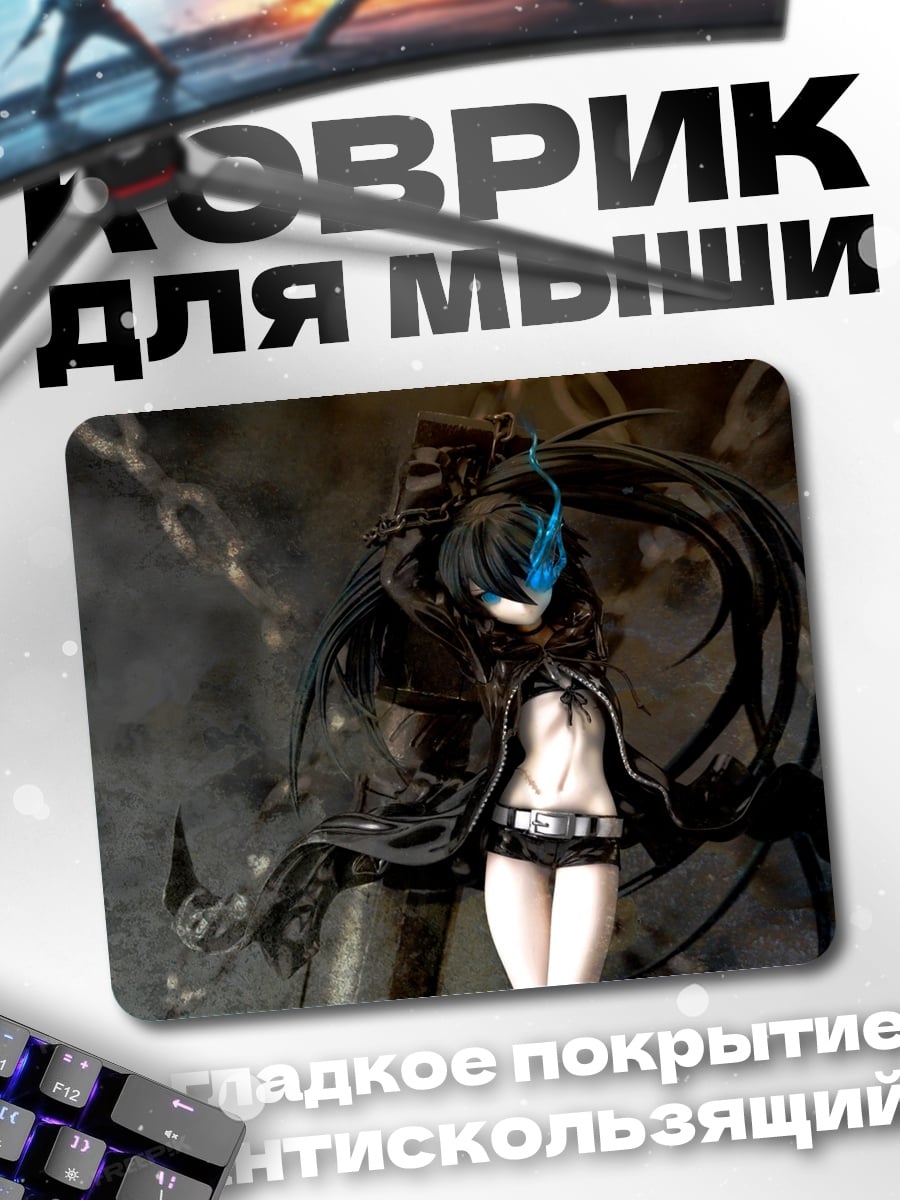 Коврик Черная рок певица