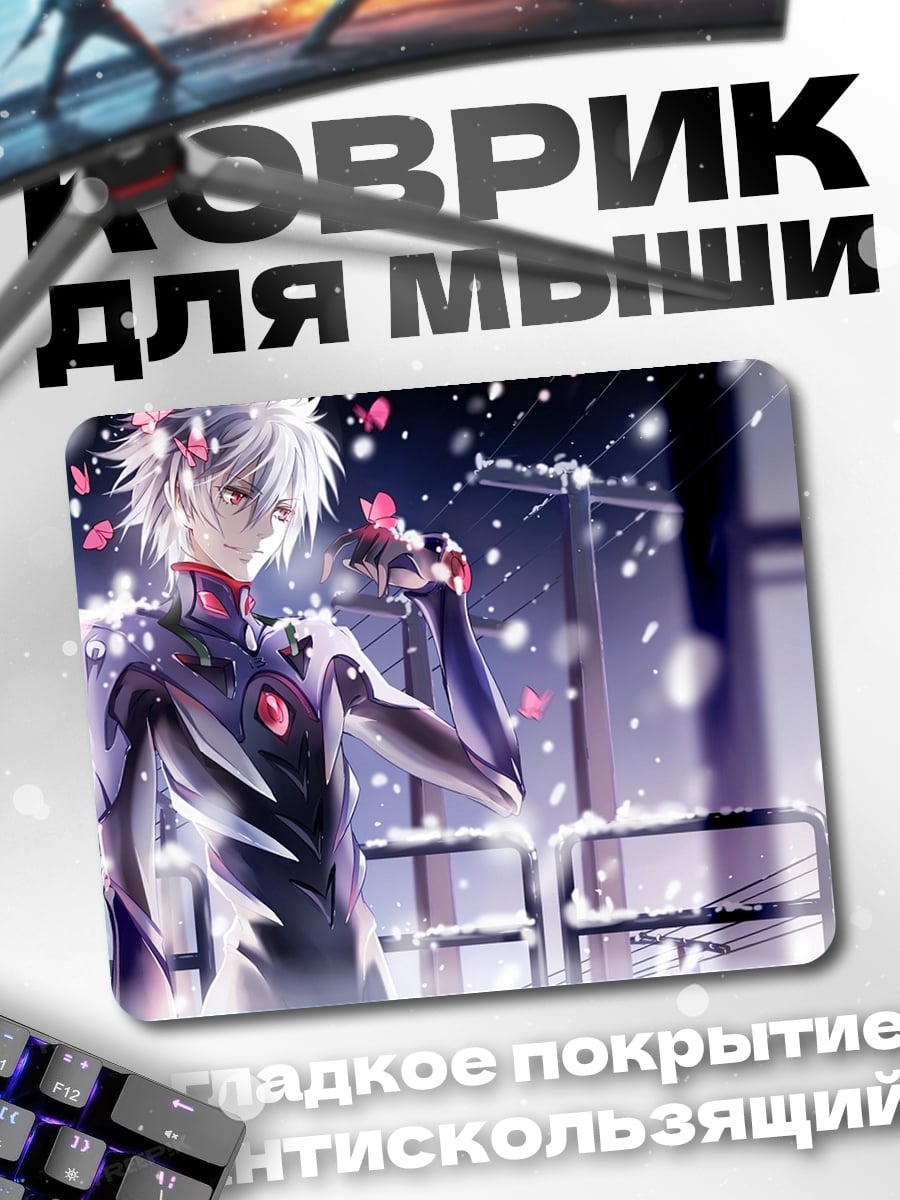Коврик Аниме девушка зима