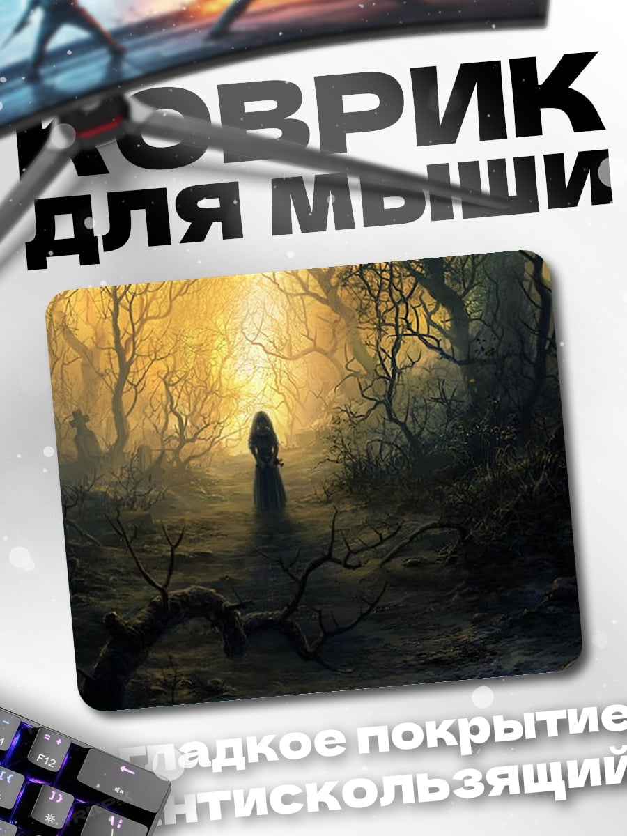 Коврик Заколдованный лес