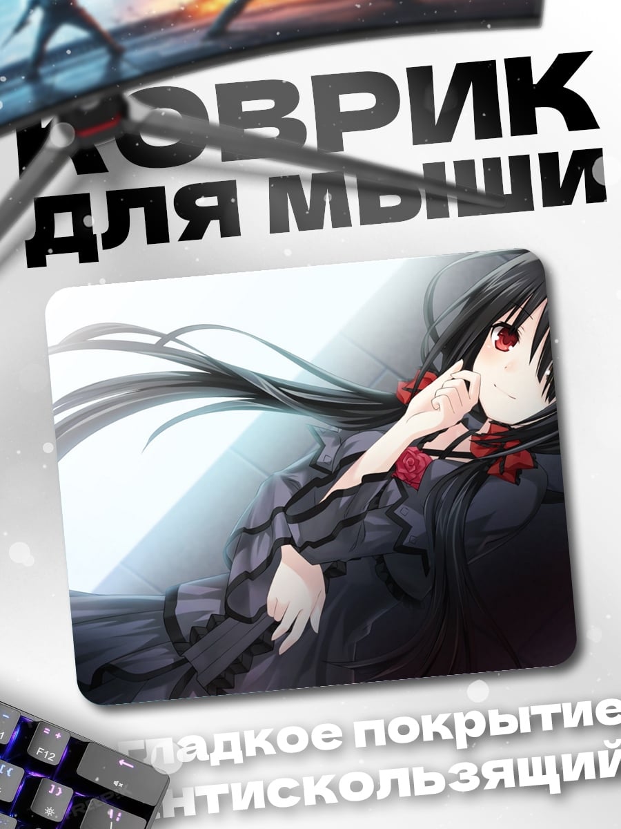 Коврик Аниме девушка