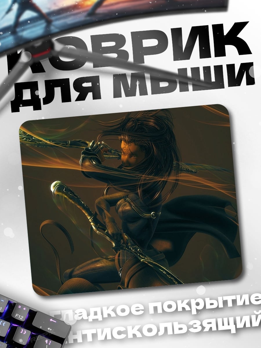 Коврик Киберпанк воин