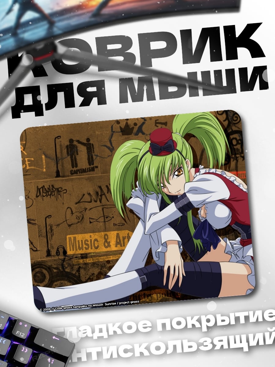 Коврик Аниме девушка игра