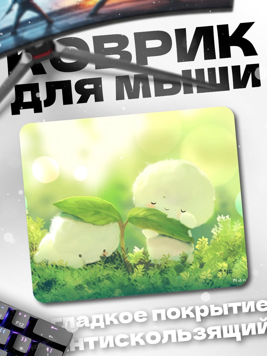 Коврик Милые существа