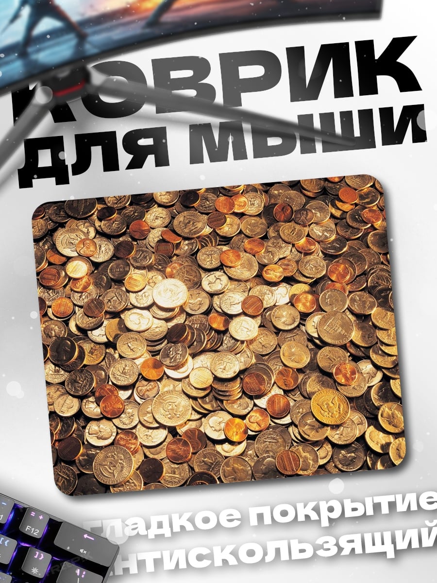 Коврик Золотые монеты