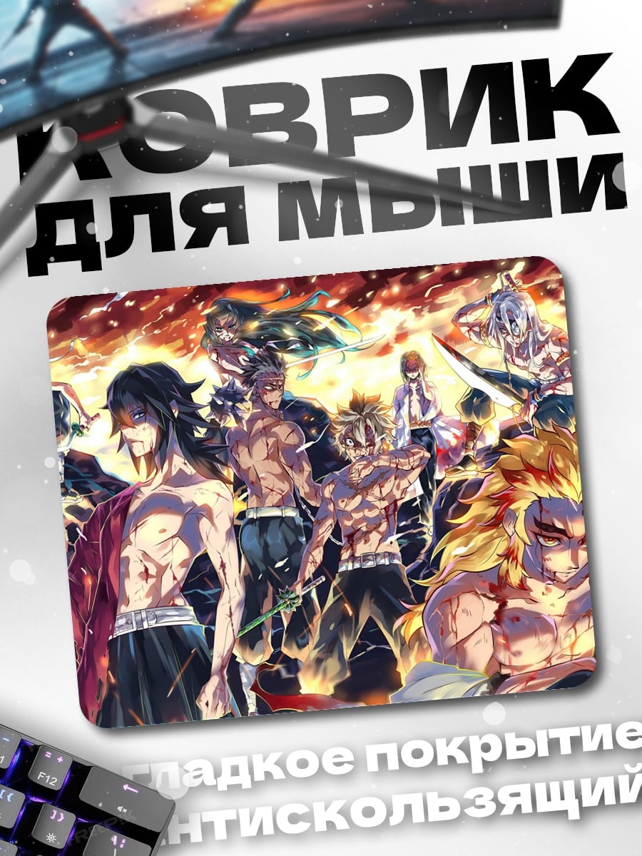 Коврик Столпы общества