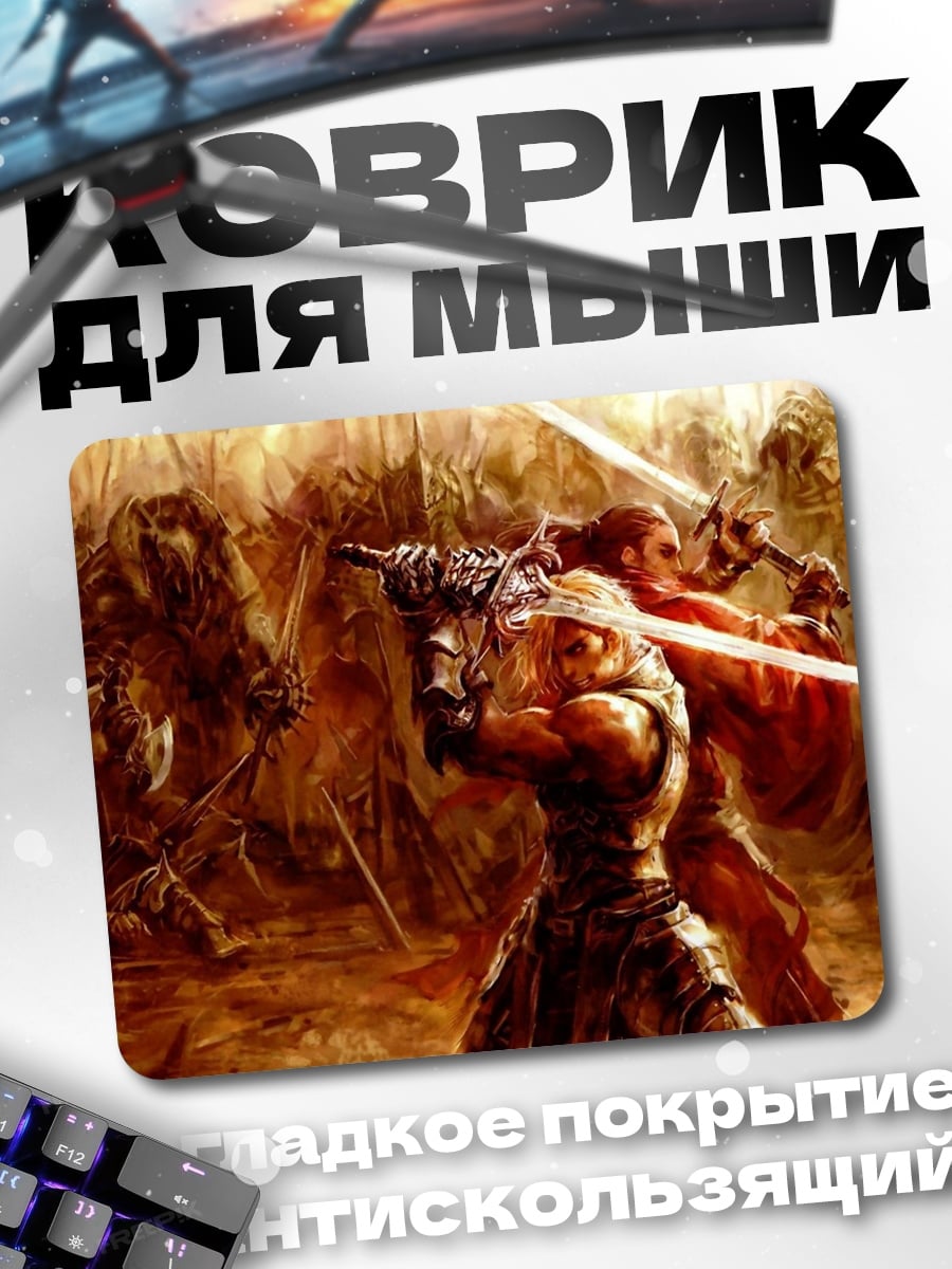 Коврик Битва световыми мечами