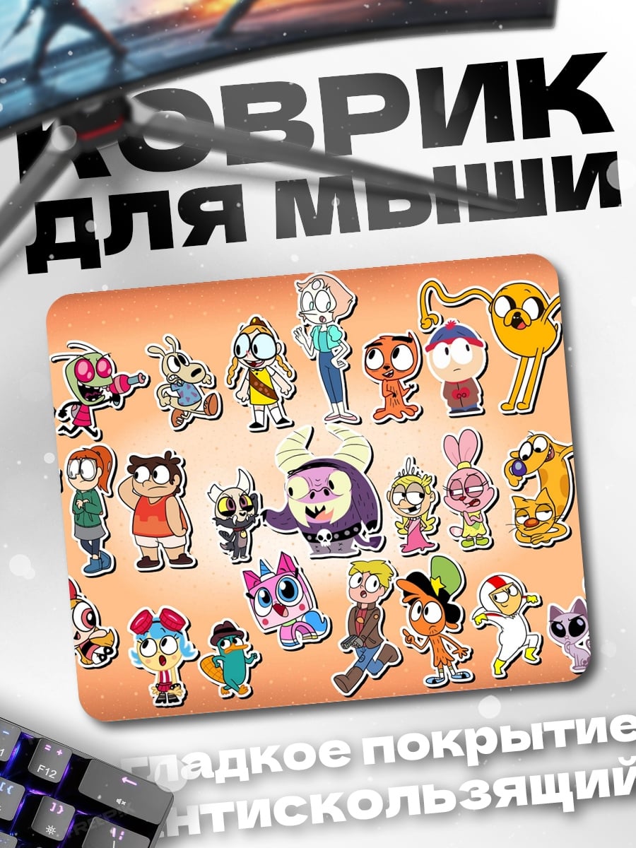 Коврик мультяшные персонажи коллаж