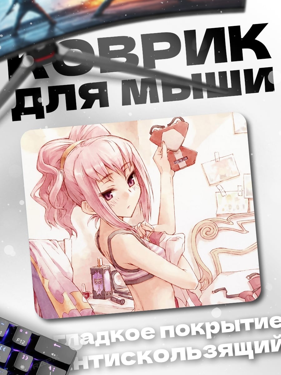 Коврик аниме девушка с хвостом