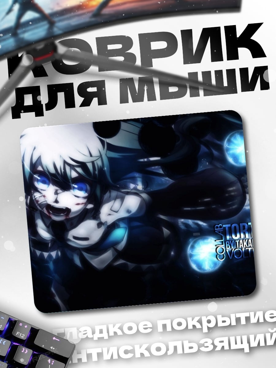 Коврик Аниме девушка с синими шарами