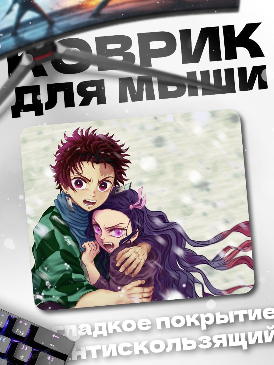 Коврик Брат и сестра в снегу