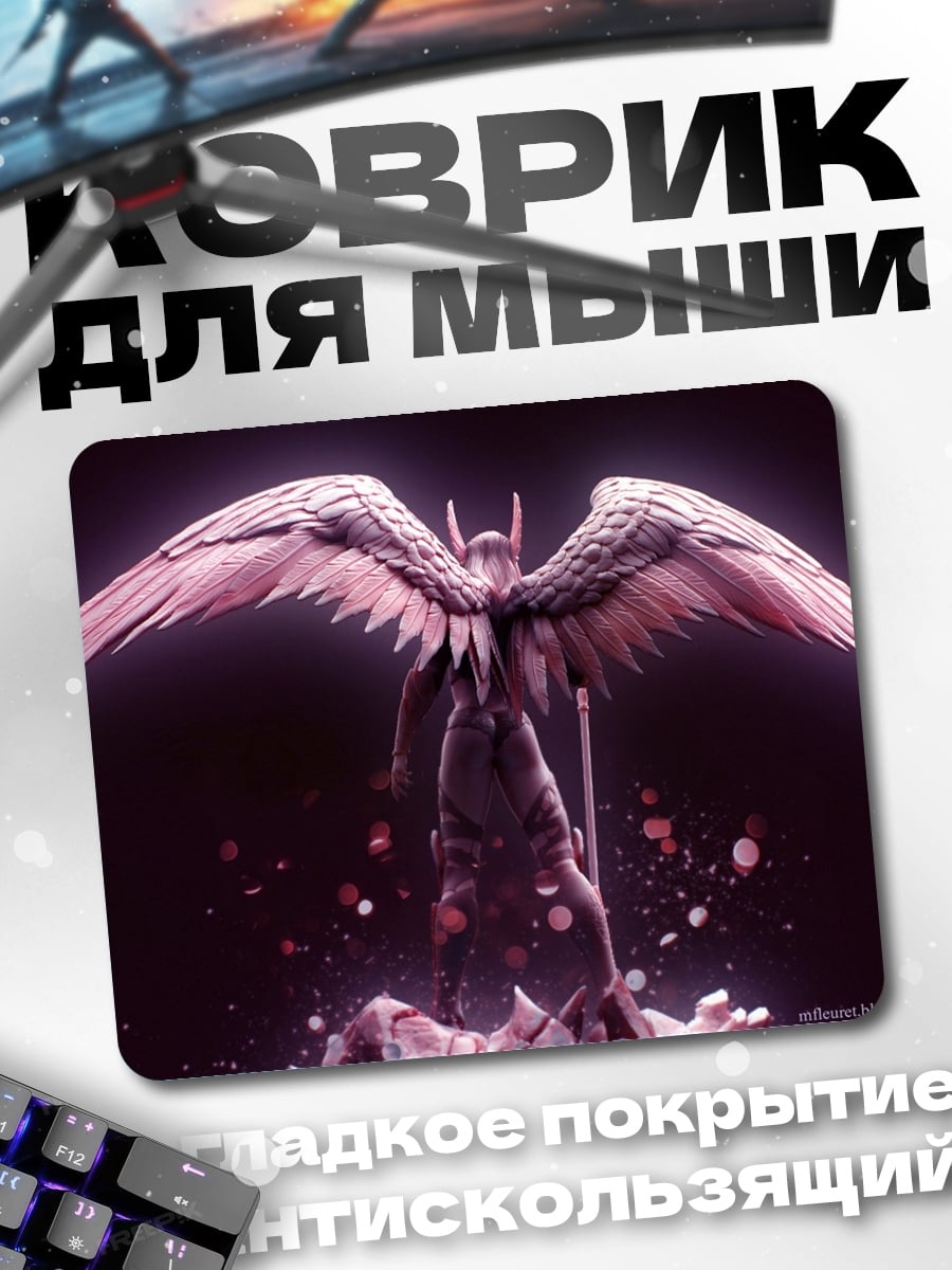 Коврик Ангел с крыльями