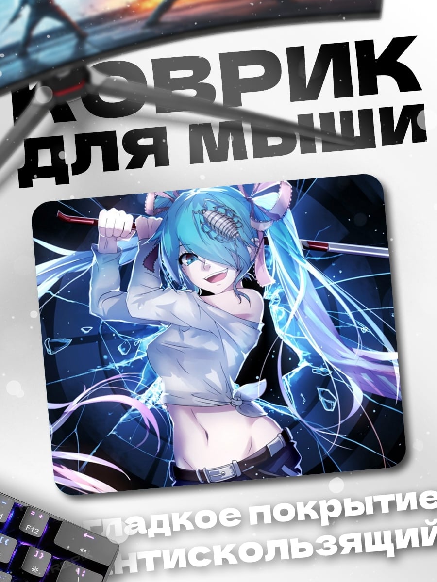 Коврик киберпанк аниме девушка