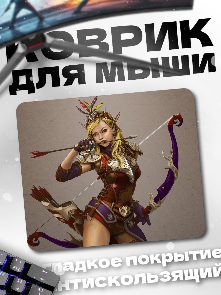 Коврик эльфийка лучница в лесу
