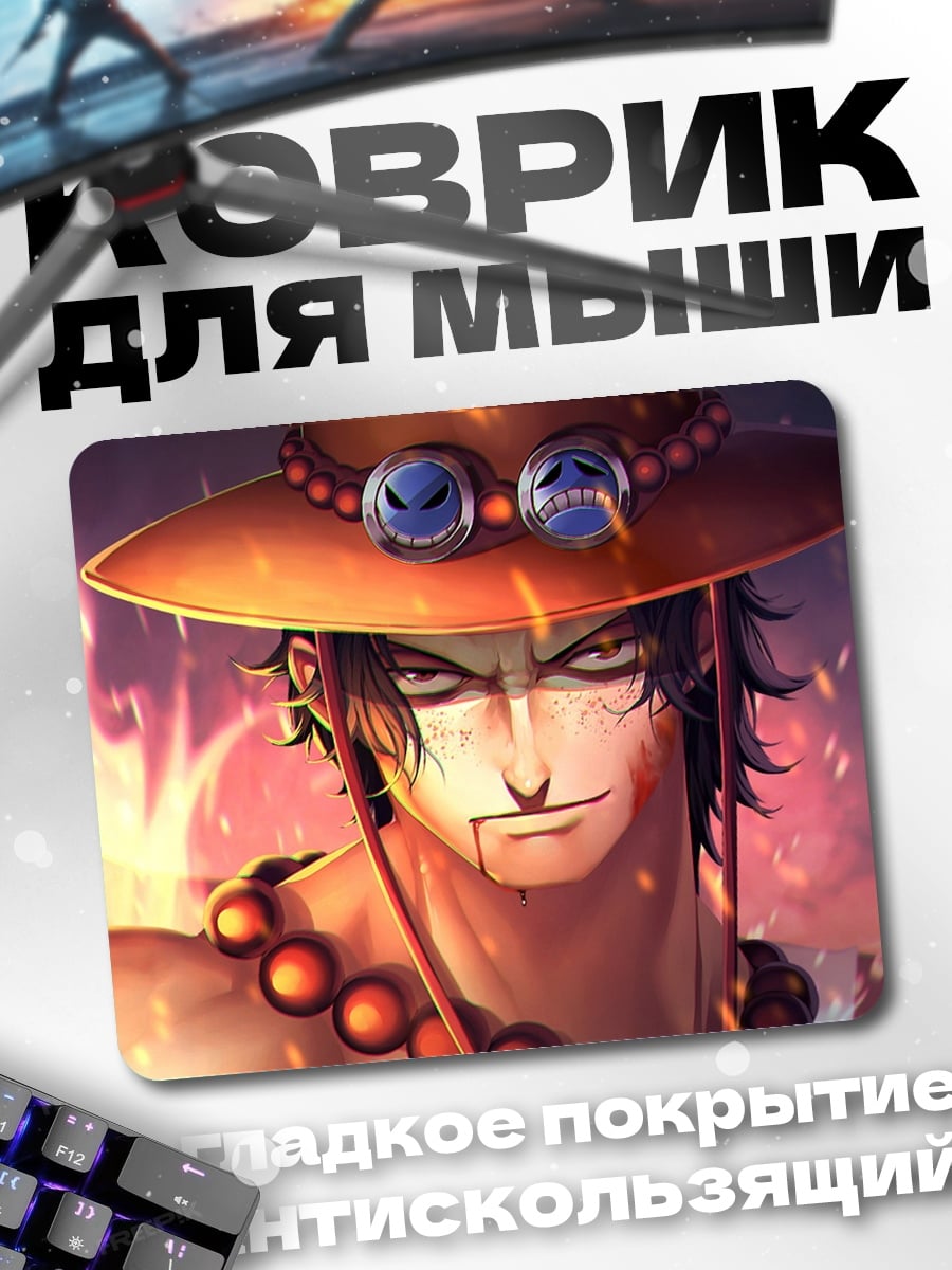 Коврик Портрет Эйса