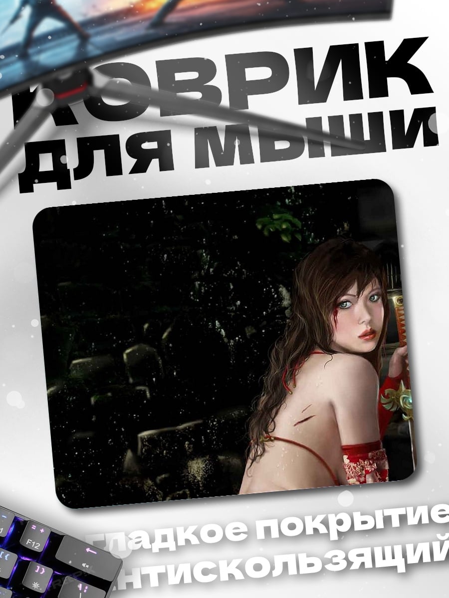 Коврик Воительница с мечом