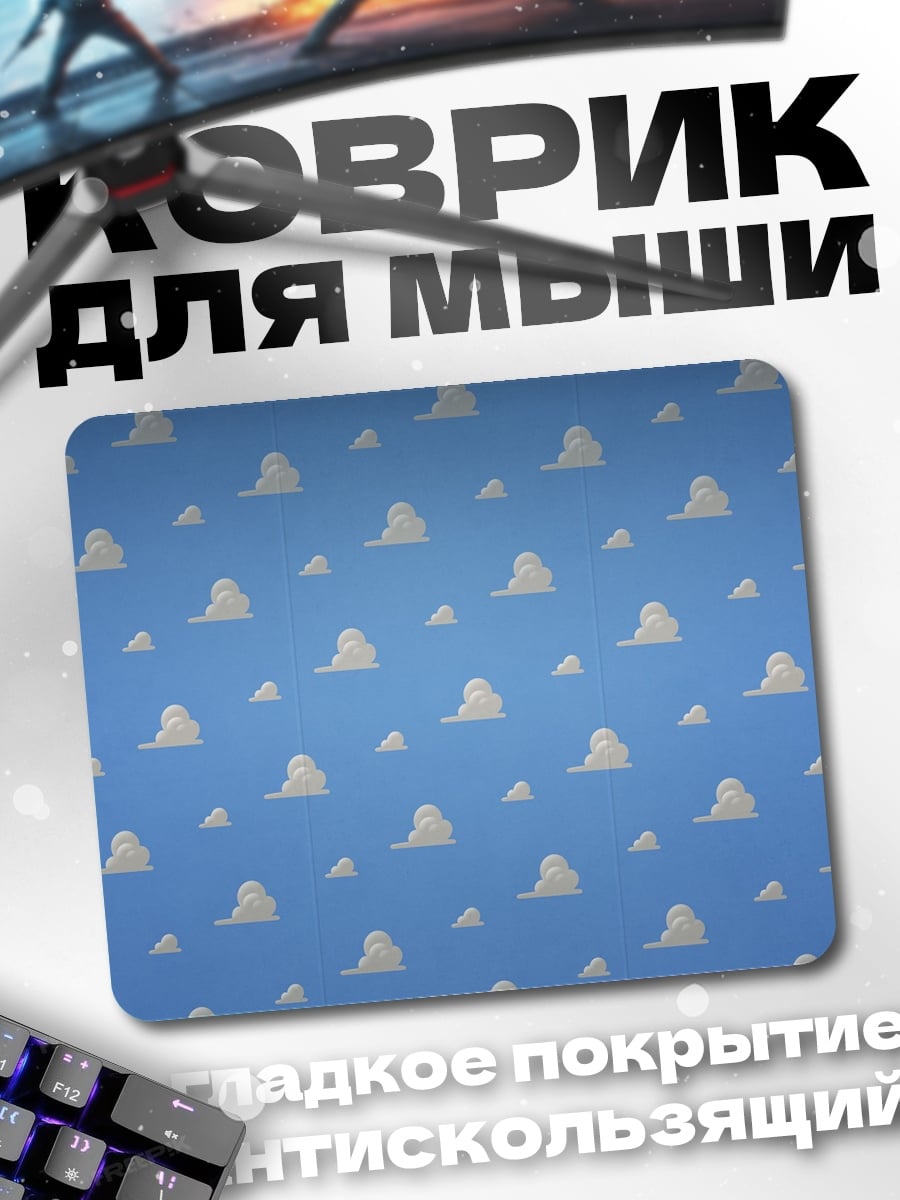 Коврик Облака Вуди