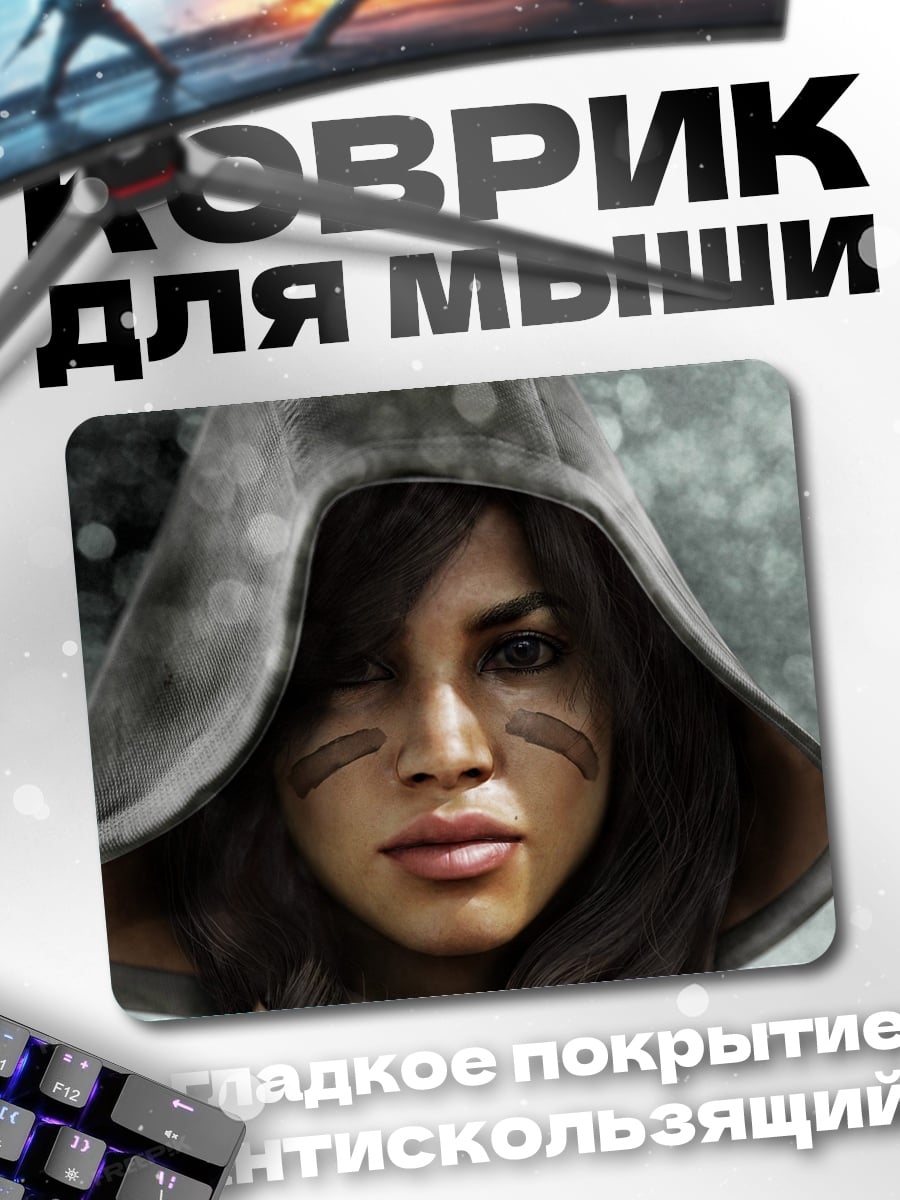 Коврик Воительница в капюшоне