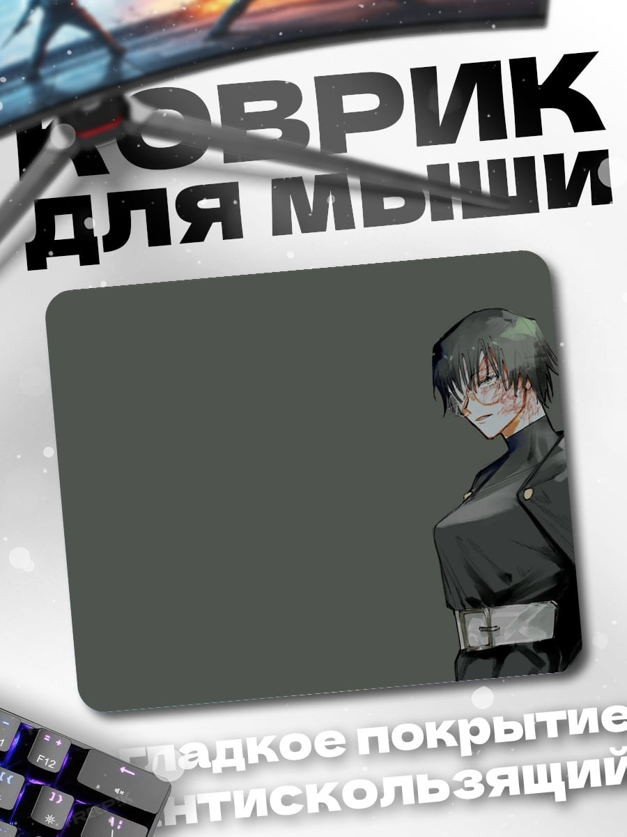 Коврик Девушка в черном