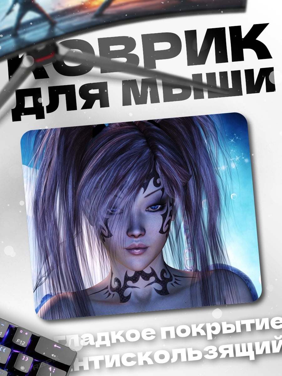 Коврик Девушка с татуировками