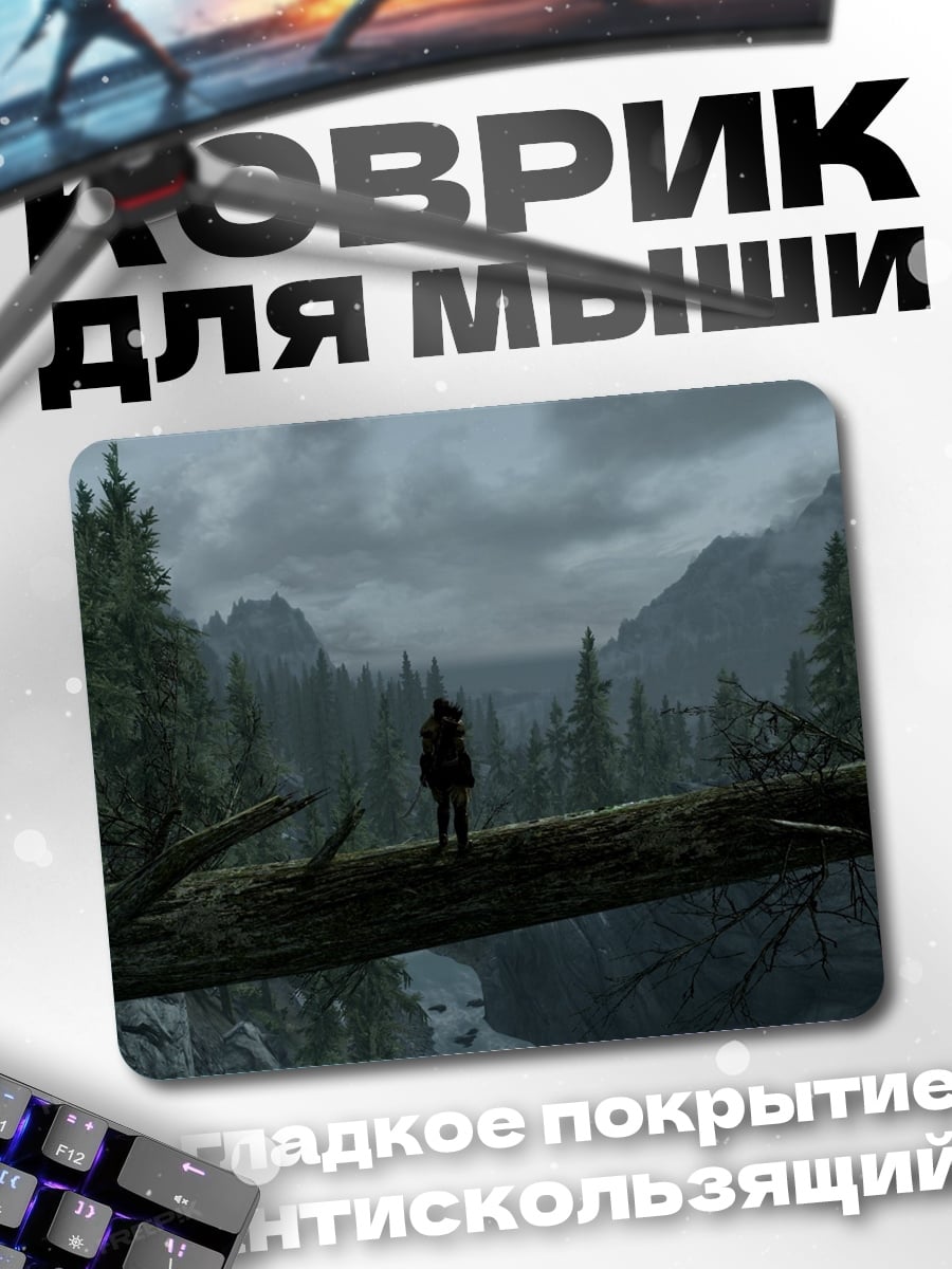 Коврик Лесной сталкер