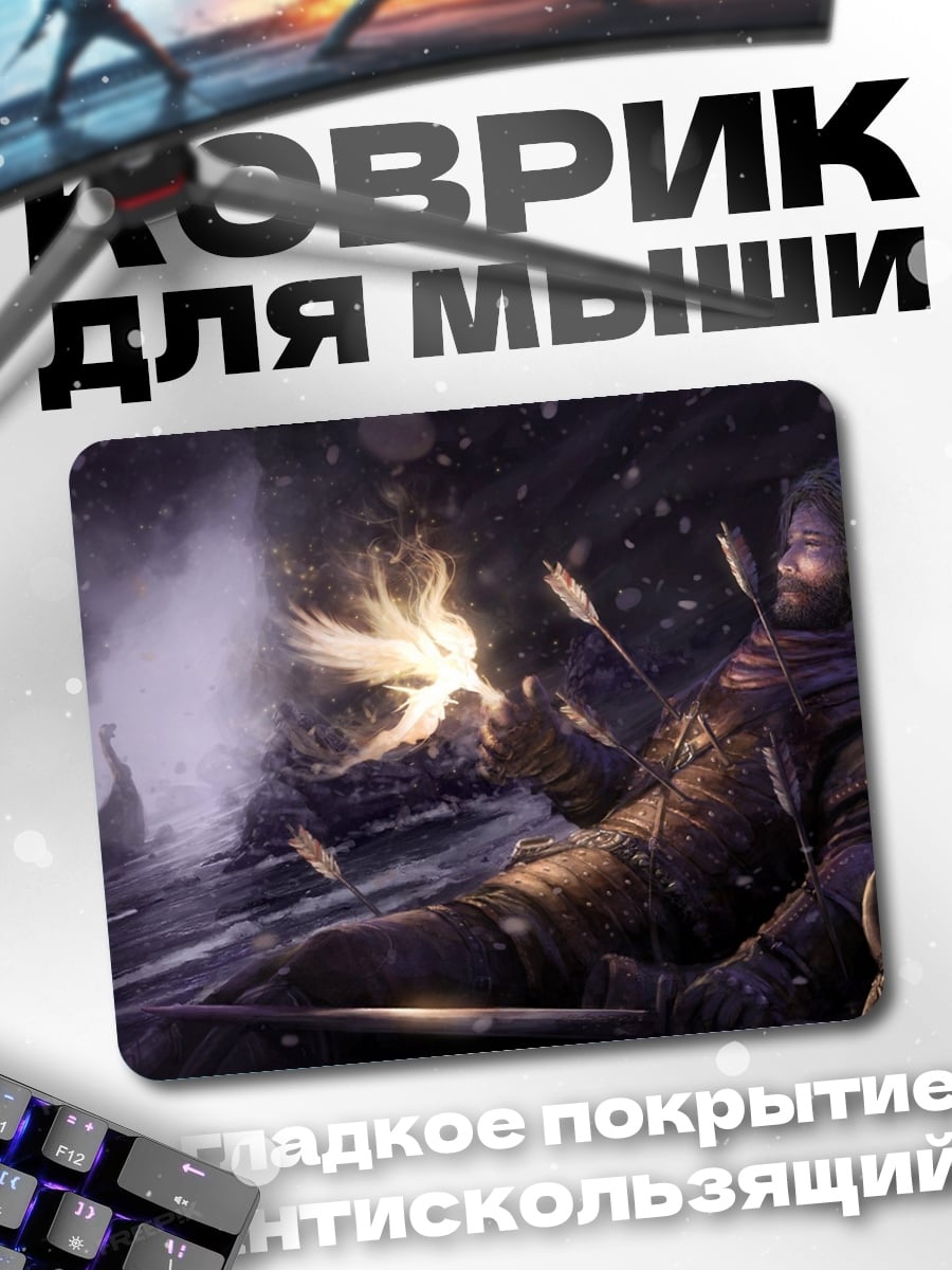 Коврик Битва викингов
