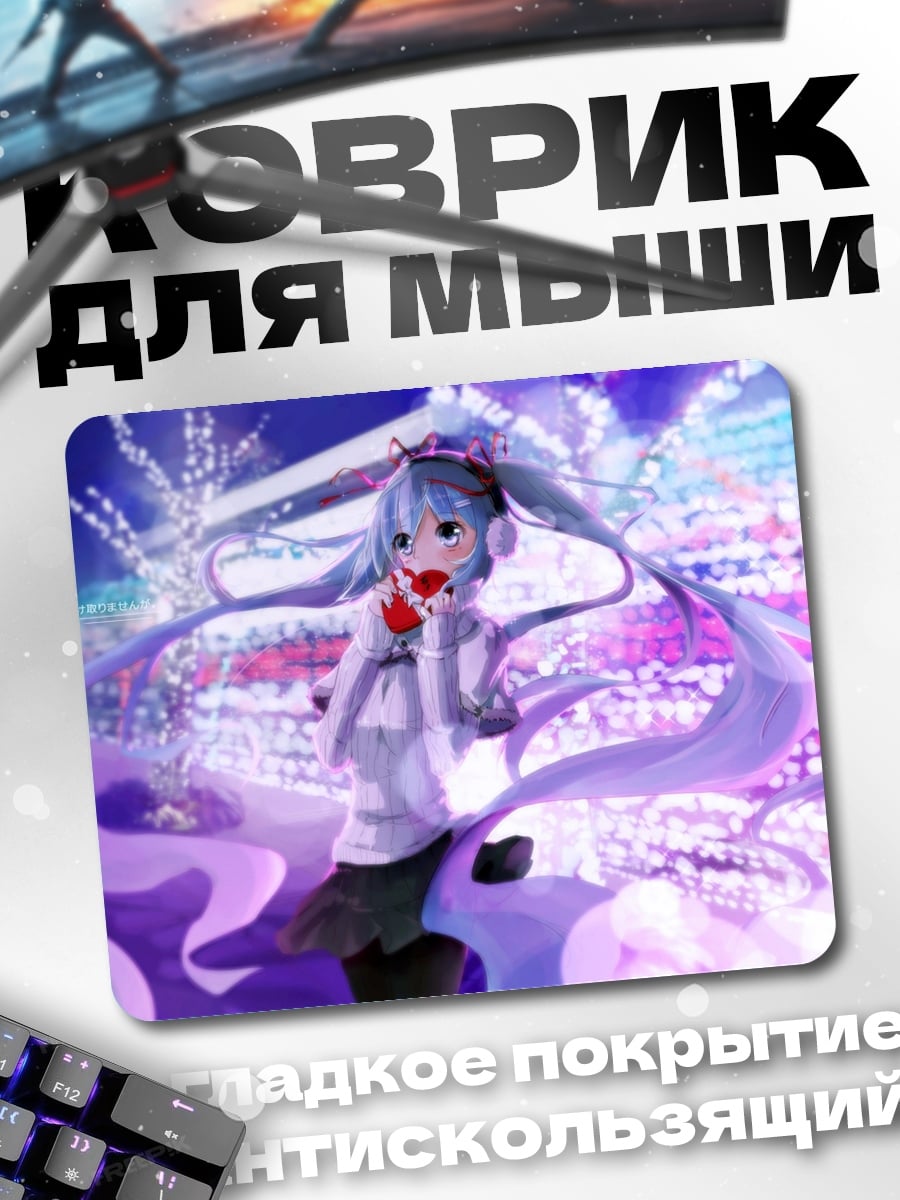 Коврик Аниме девушка в огнях