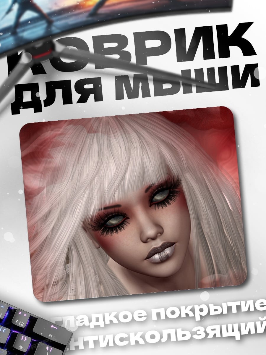 Коврик Девушка с белыми волосами