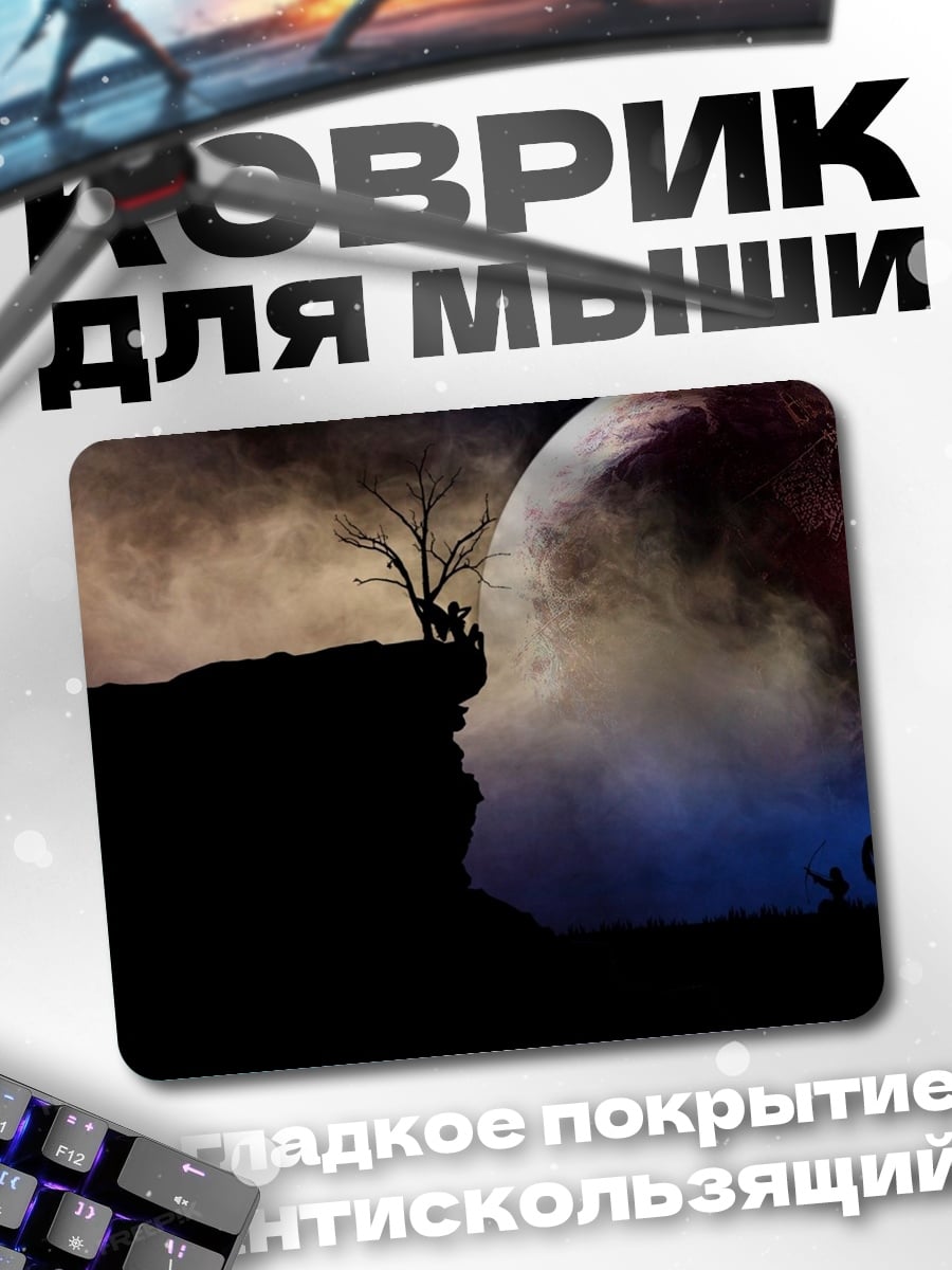 Коврик Кровавая луна