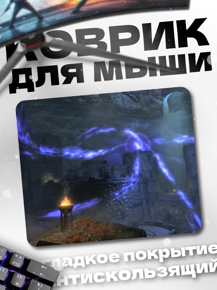 Коврик синий энергетический монстр