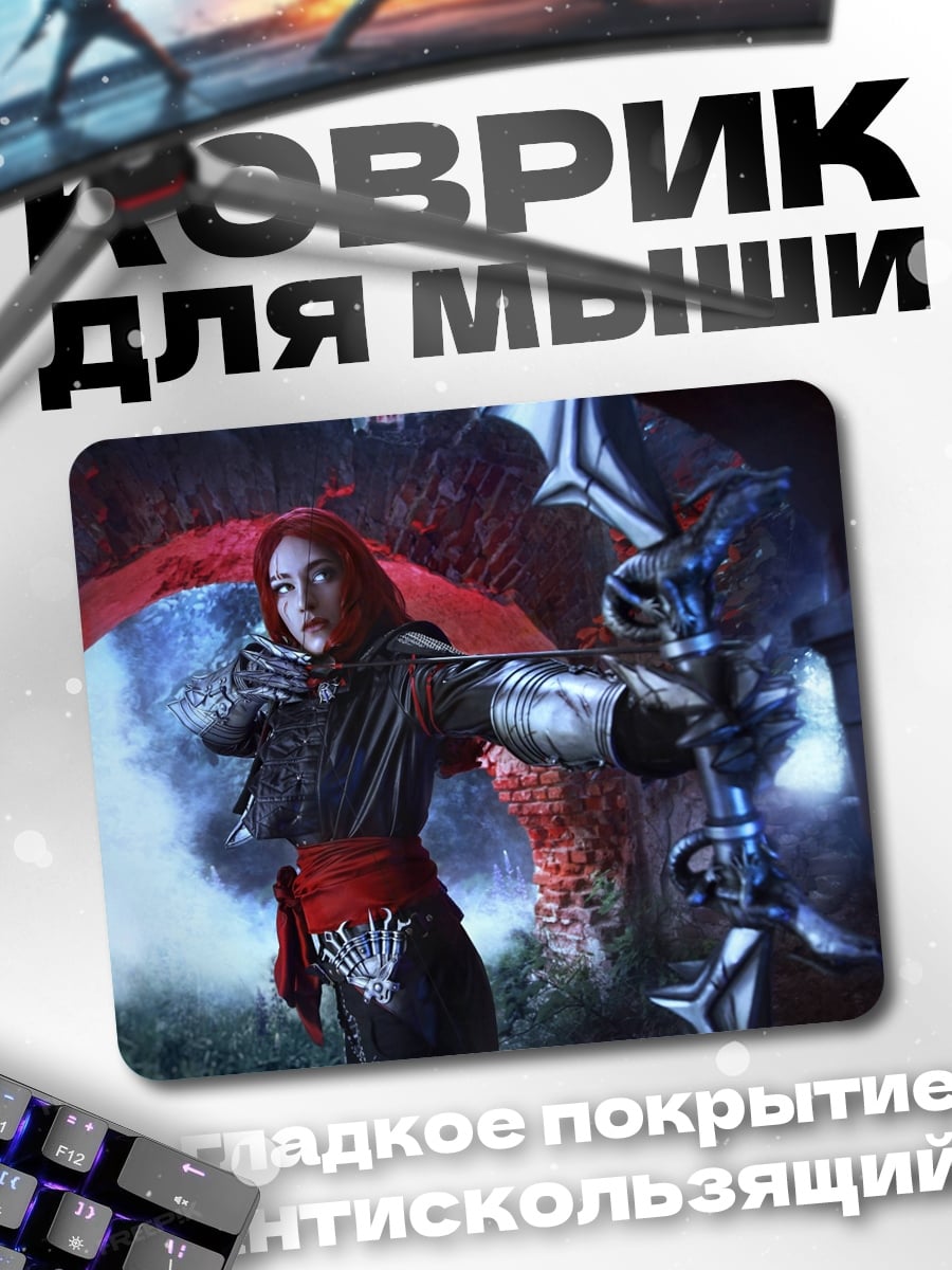 Коврик лучница в капюшоне