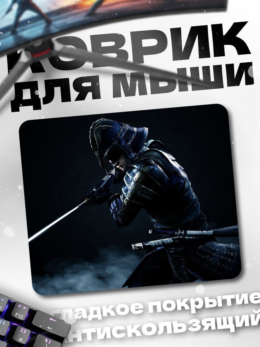 Коврик Самурай с мечом