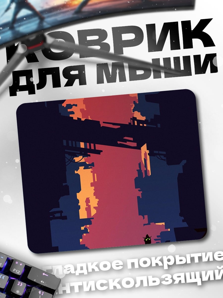 Коврик Девушка в футуристическом городе