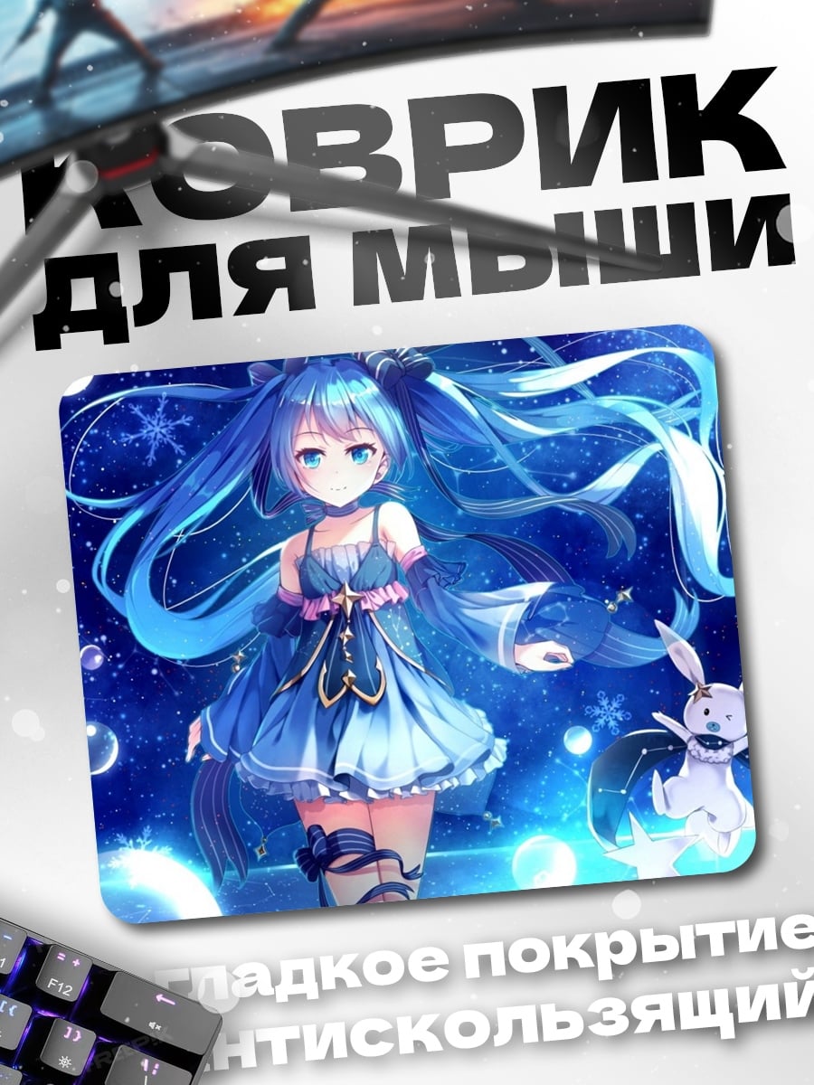 Коврик Аниме девушка Мику