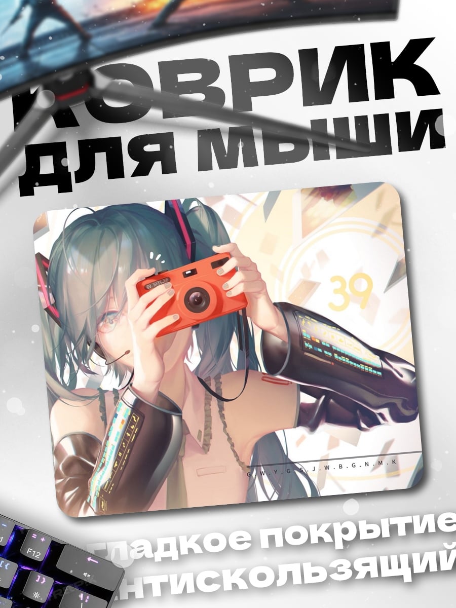 Коврик Аниме девушка с камерой