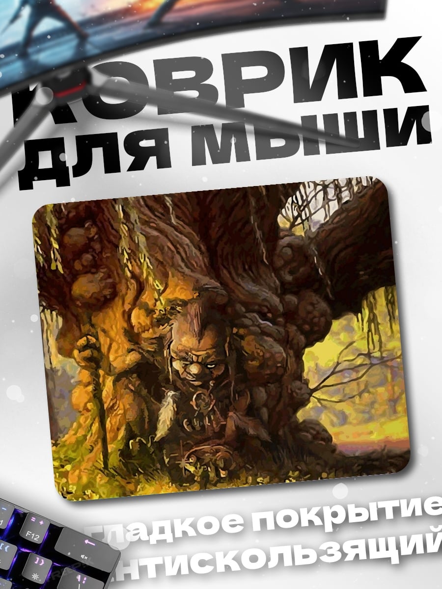 Коврик Древнее дерево