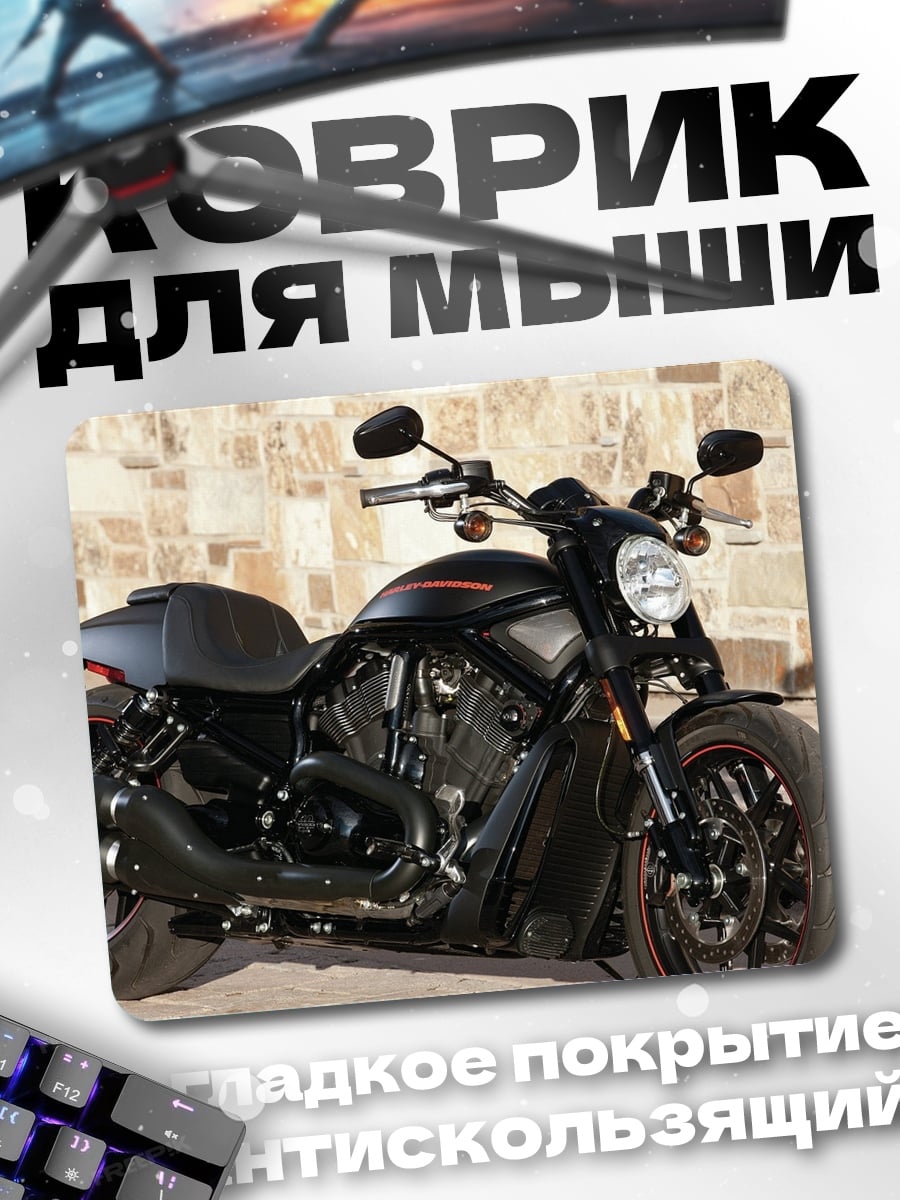 Коврик Черный мотоцикл Harley