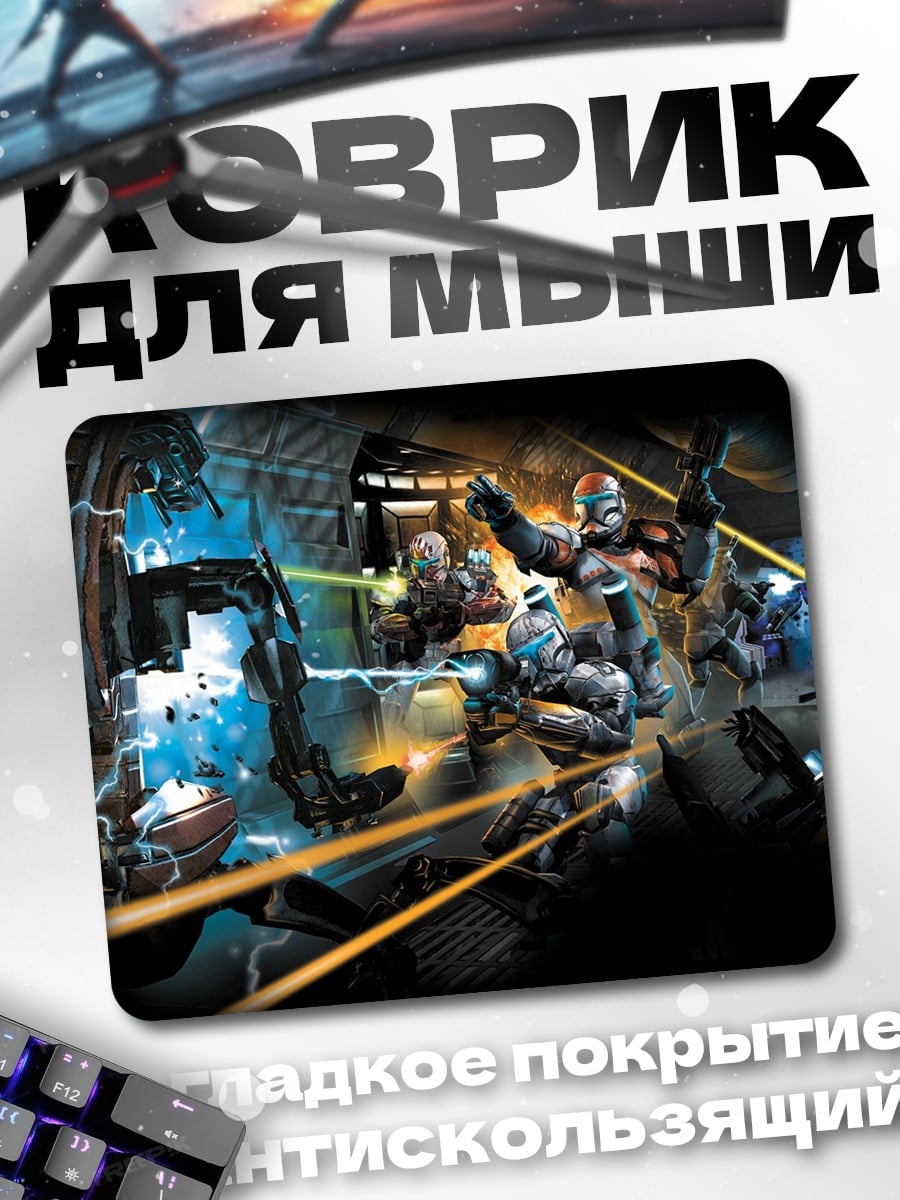 Коврик Киберпанк битва отрядов
