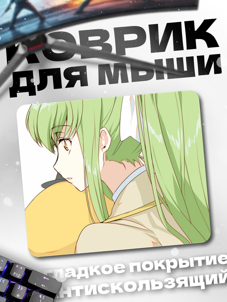 Коврик Обнимающиеся аниме девушки