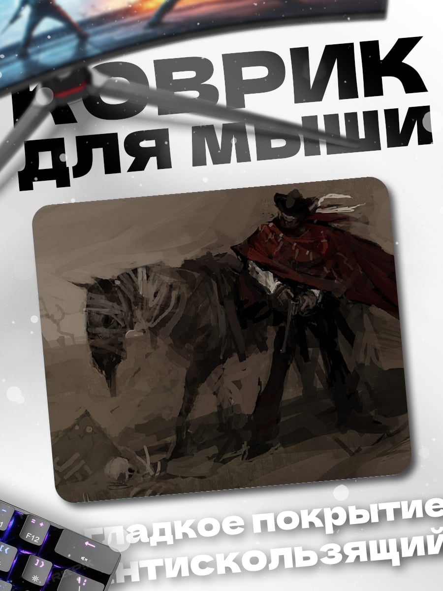 Коврик Всадник на черном