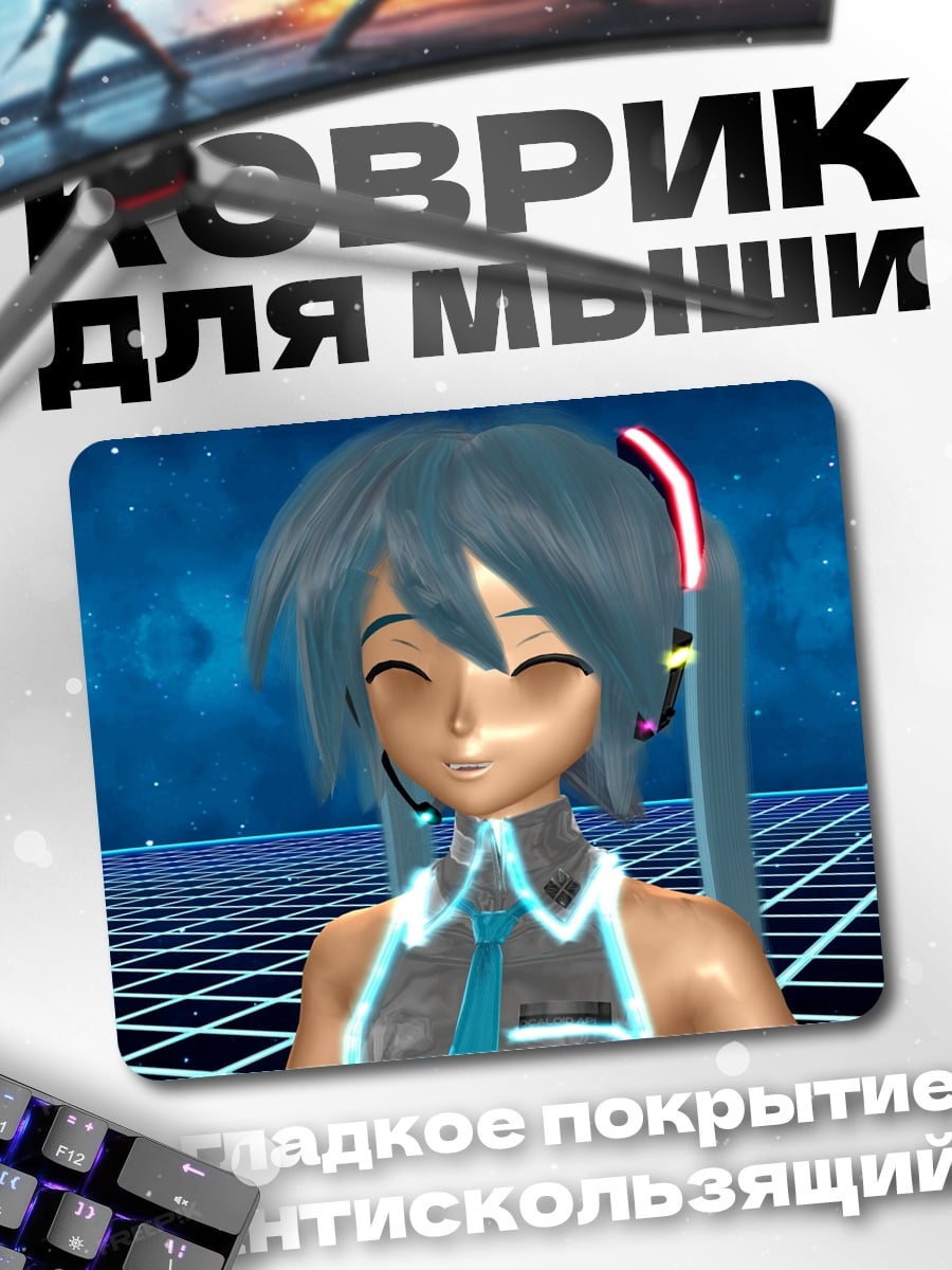 Коврик Аниме Мику Хацунэ