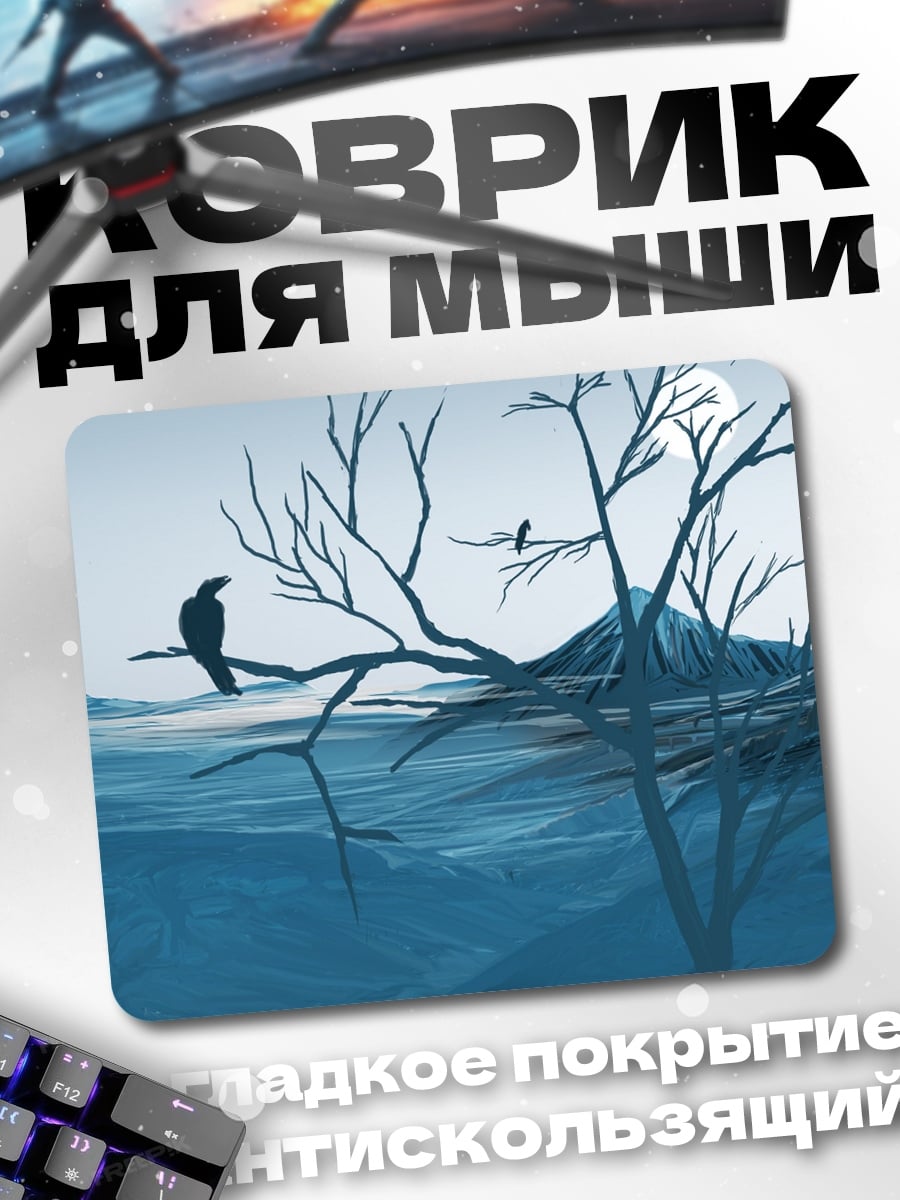 Коврик Вороны на дереве