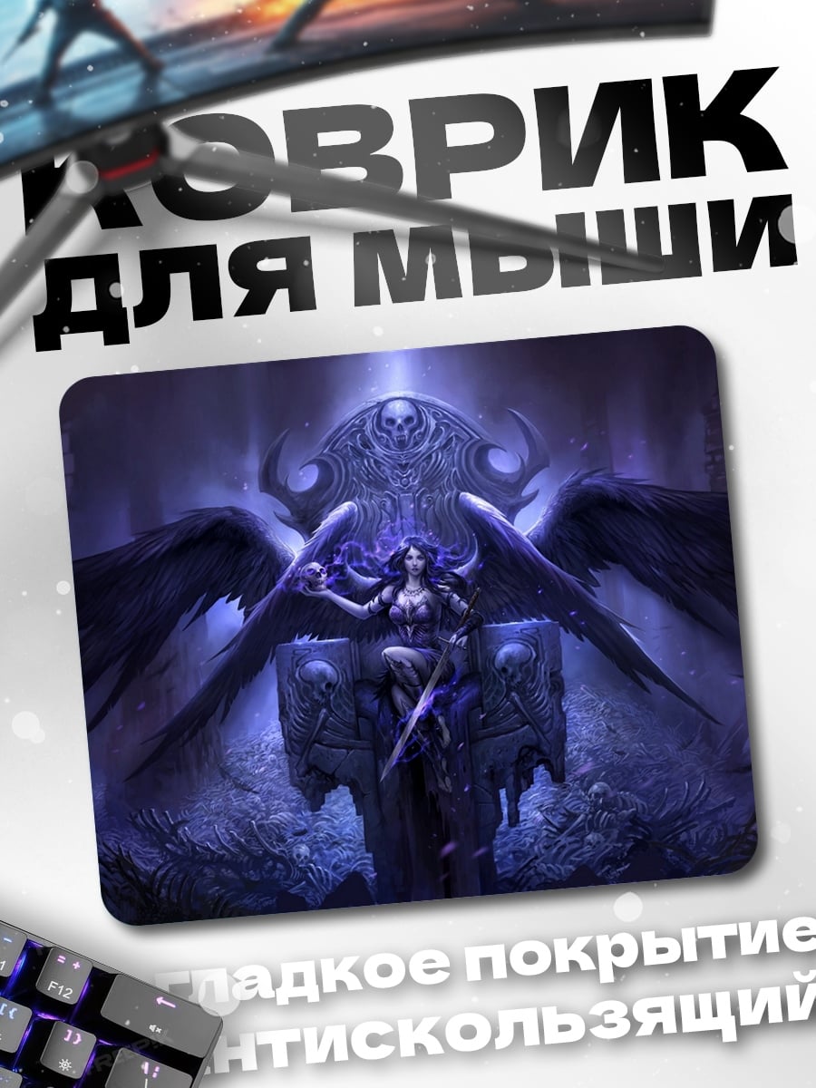 Коврик Ангел тьмы