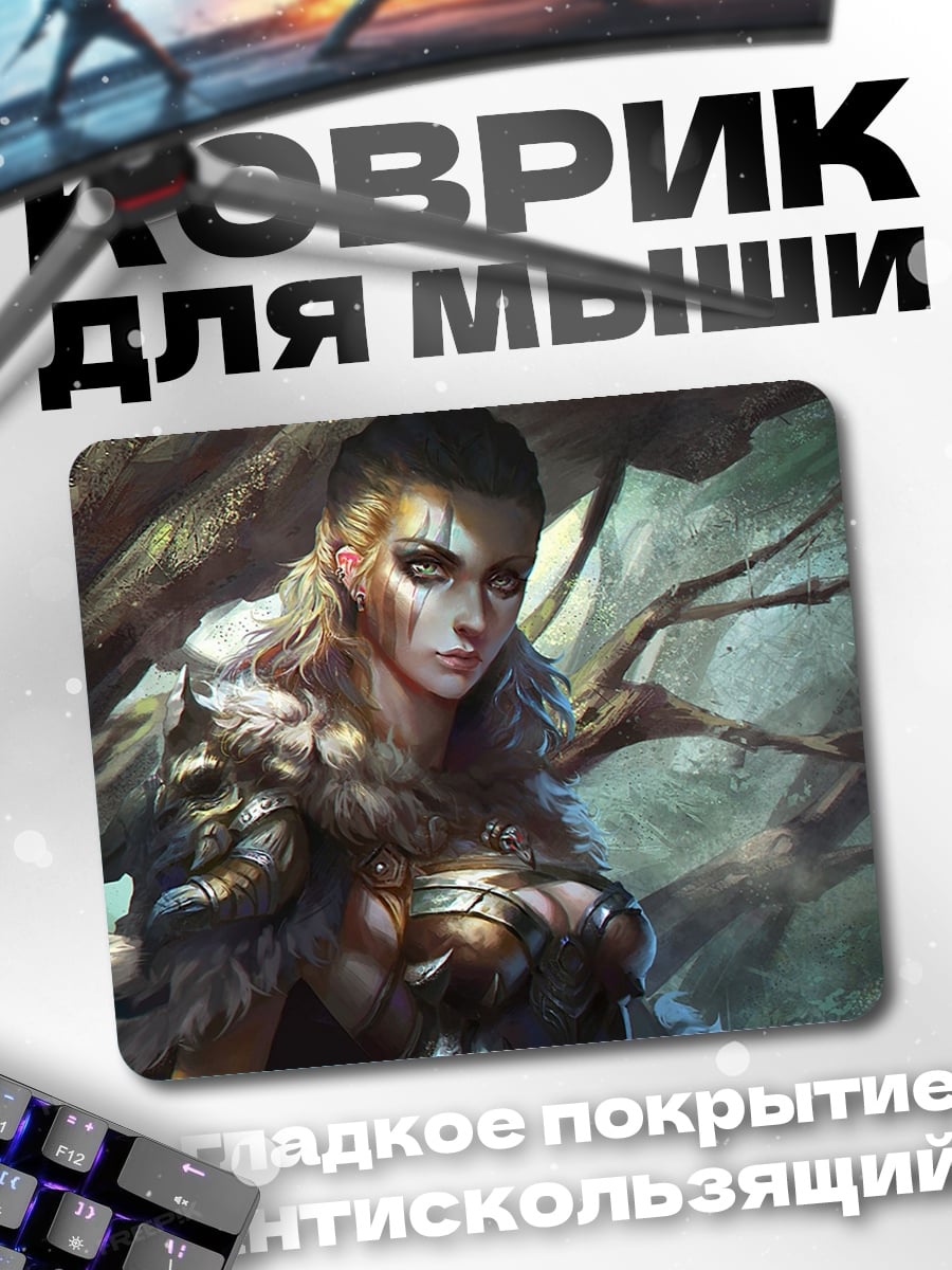 Коврик Воительница в лесу