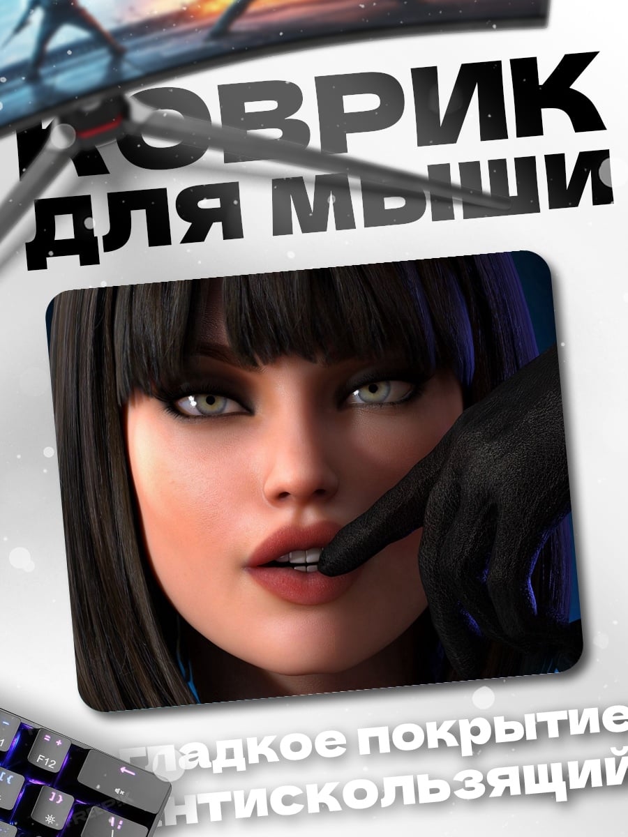 Коврик Девушка с черными волосами