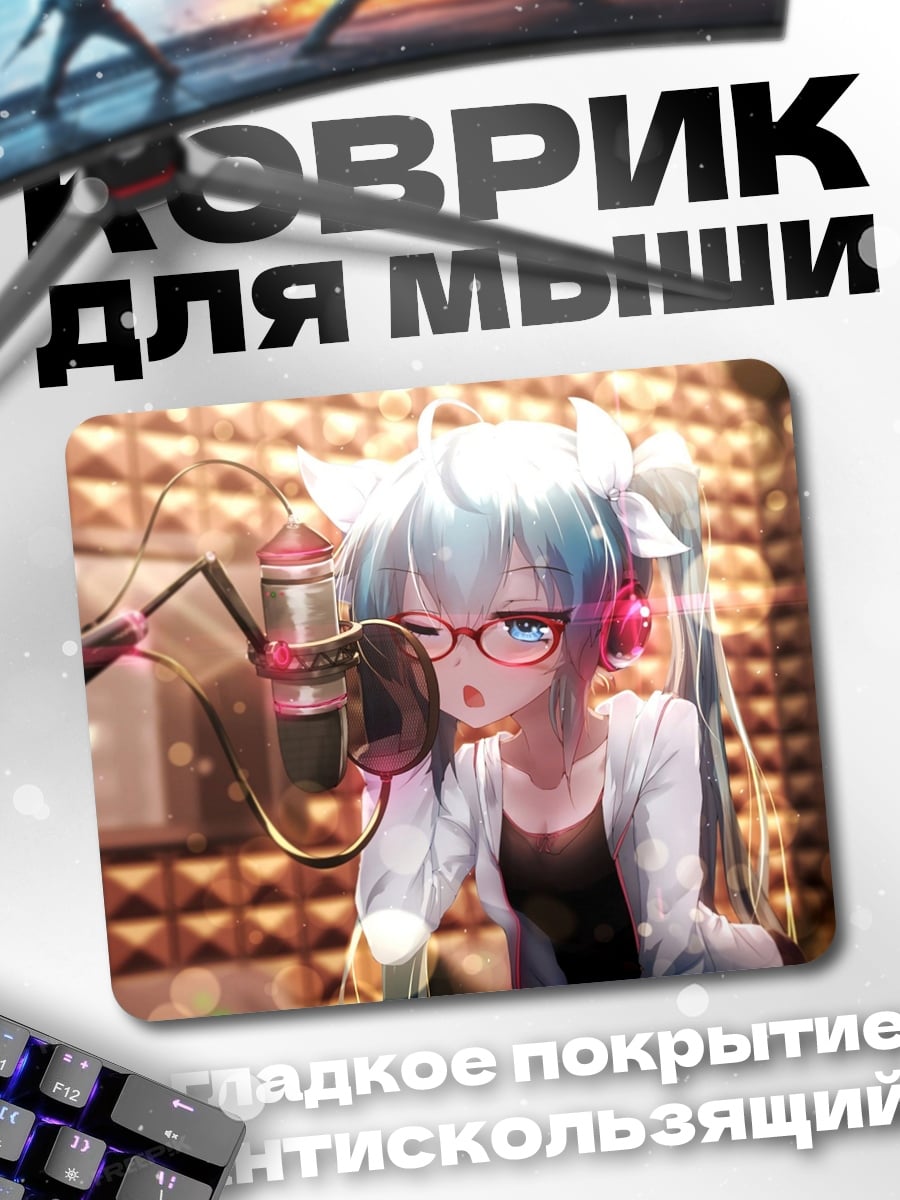 Коврик Аниме девушка в наушниках