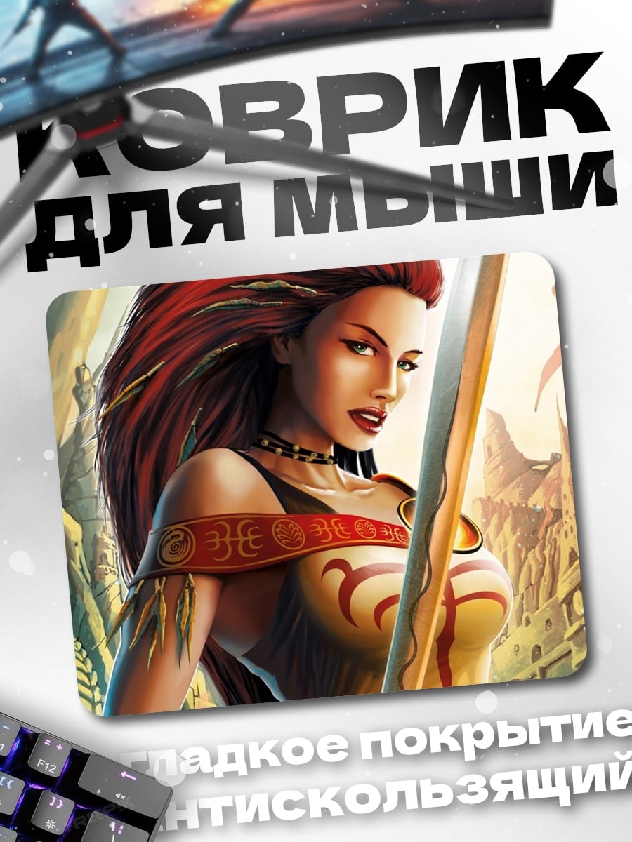 Коврик Воительница с мечом