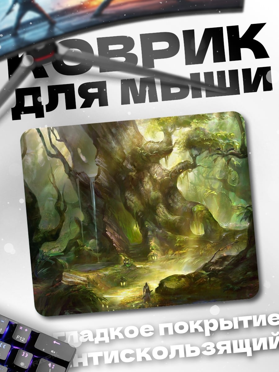 Коврик Зачарованный лес
