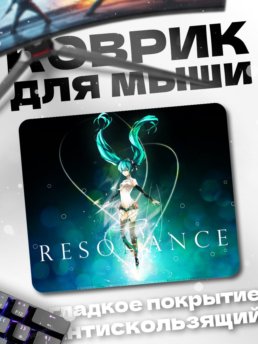 Коврик Резонанс Мику